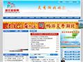 湖北旅游网