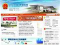 中国呼和浩特