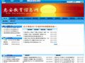 惠安教育信息网
