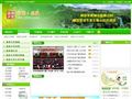 贵阳市花溪区人民政府公众信息网