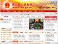 乌兰县政府