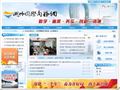 湖州国际商务网