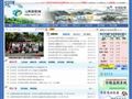 杭州价格网