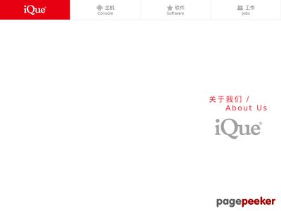 IQUE官网