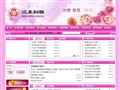 江东妇联