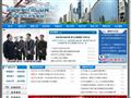 建德工业经济信息网