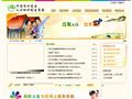 江东人口计生局