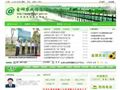 金湖农业信息网