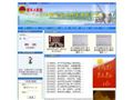 金华人防
