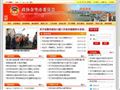 金华政协