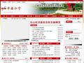 中国江宁