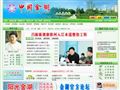 金湖政府网
