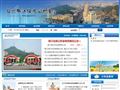 椒江住房公积金