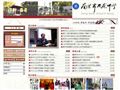 九龙中学