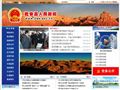 乾安县人民政府