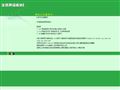 湖北省监利实验高级中学
