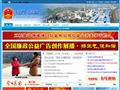 东宝区公众信息网