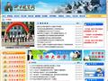 济宁市教育局