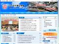 江宁区交通运输局