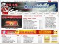 中国东海