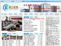 靖江市教育局