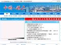 锡山区人民政府