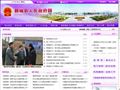 鄄城县人民政府网