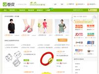 卷皮网-让网购更省钱