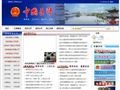 巨野县人民政府网站