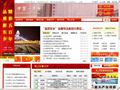 东乡县人民政府