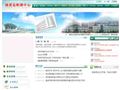 安徽省徽州学校