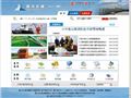 嘉兴交通信息网