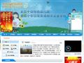 江西省美佛儿国际学校