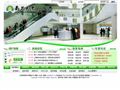 南昌大学第二附属医院