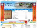 上高中学