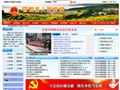 婺源县人民政府