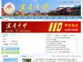 江西省宜春中学