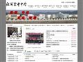 江西省宜丰中学