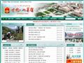 中国九寨沟