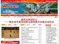 喀左县人民政府