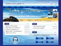 全国科技兴海信息服务平台