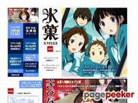 冰果官网