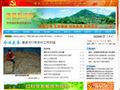 康县新闻网