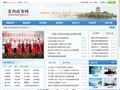 莱西市政务网站
