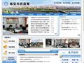 临安市民政局