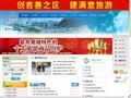 鹿城旅游