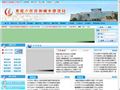 娄底建设网