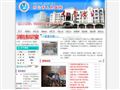 乐山市人民医院