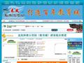 来凤教育信息网