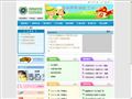 深圳市罗湖区教工幼儿园